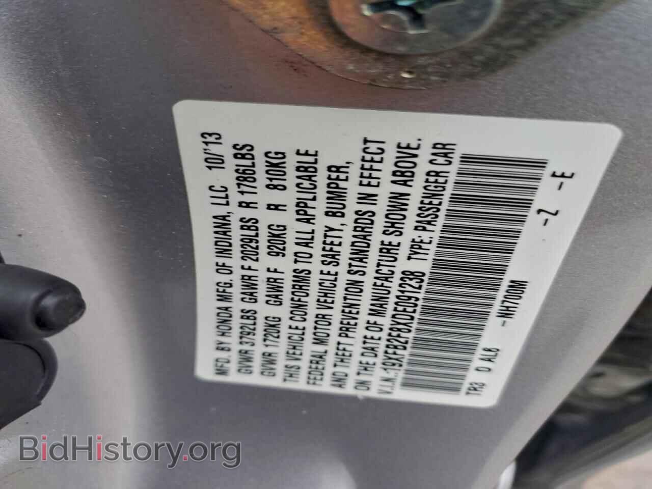 2013 HONDA CIVIC - VIN: 19XFB2F8XDE091238 - Фото 12
