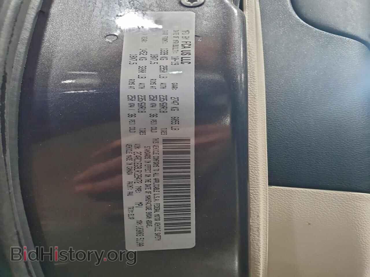 2020 CHRYSLER PACIFICA - VIN: 2C4RC1EG9LR129472 - Фото 14