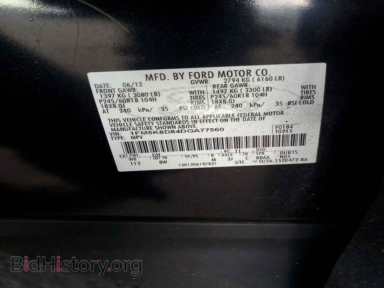 2013 FORD EXPLORER - VIN: 1FM5K8D84DGA77560 - Фото 13