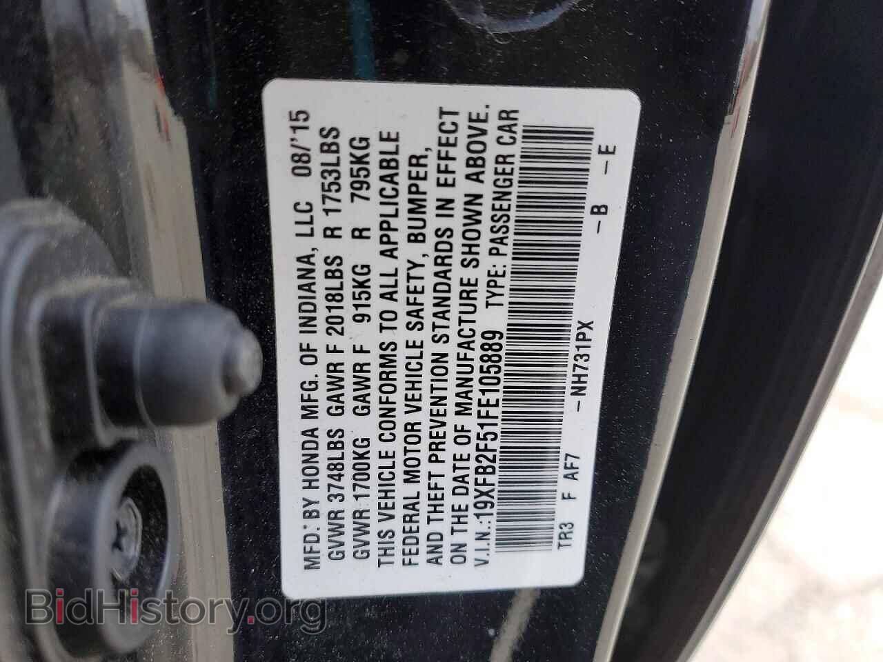2015 HONDA CIVIC - VIN: 19XFB2F51FE105889 - Фото 13