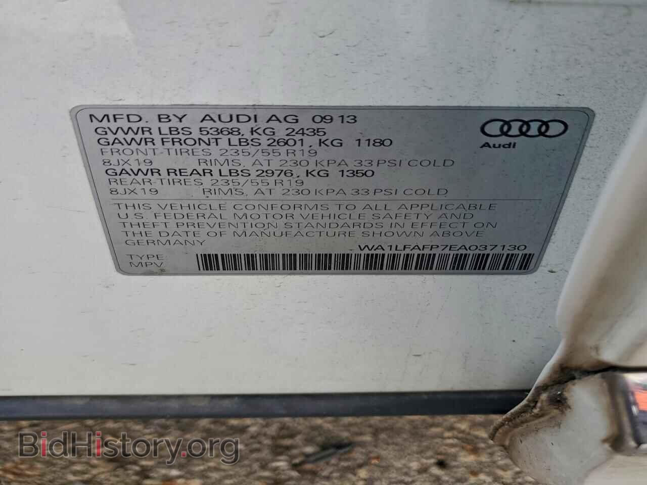 2014 AUDI Q5 - VIN: WA1LFAFP7EA037130 - Фото 13