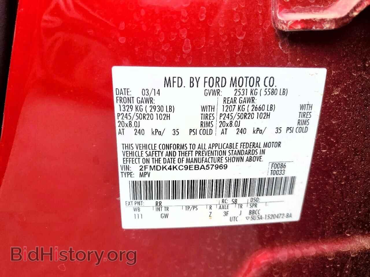 2014 FORD EDGE - VIN: 2FMDK4KC9EBA57969 - Фото 13