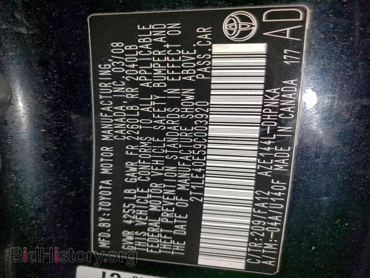 2009 TOYOTA COROLLA - VIN: 2T1LE40E59C003920 - Фото 13