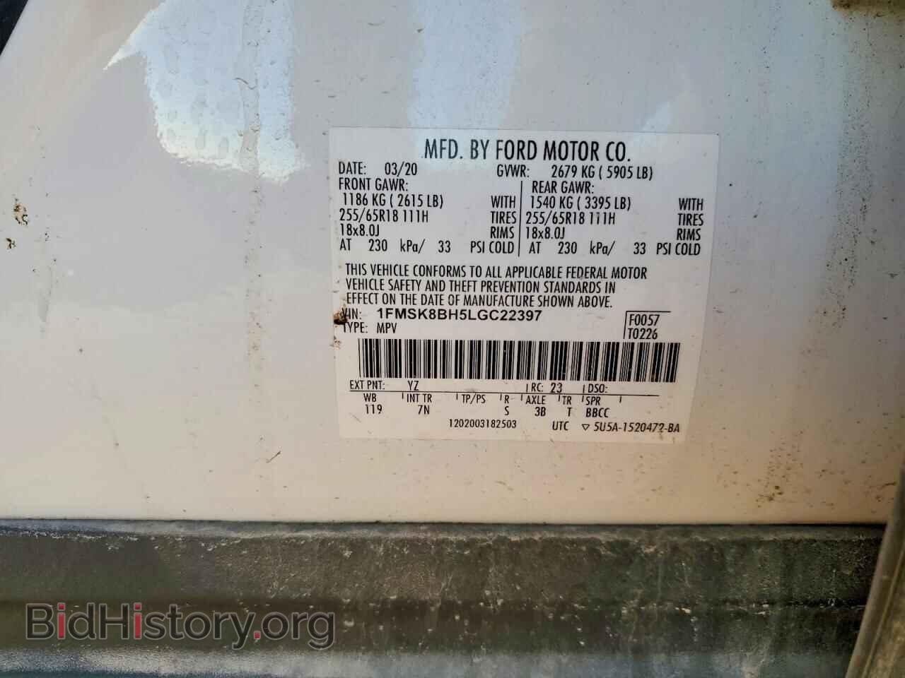 2020 FORD EXPLORER - VIN: 1FMSK8BH5LGC22397 - Фото 13