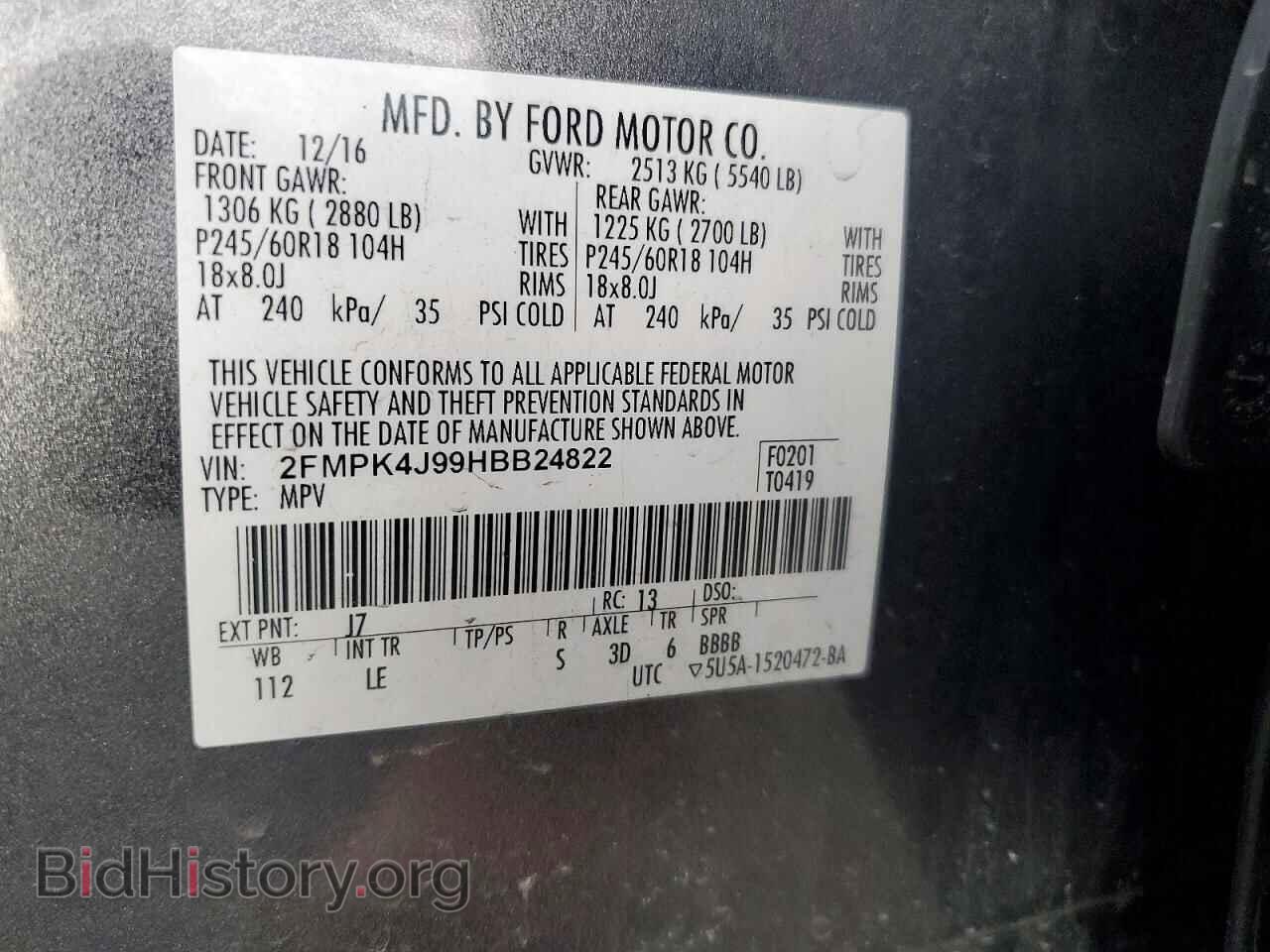 2017 FORD EDGE - VIN: 2FMPK4J99HBB24822 - Фото 13