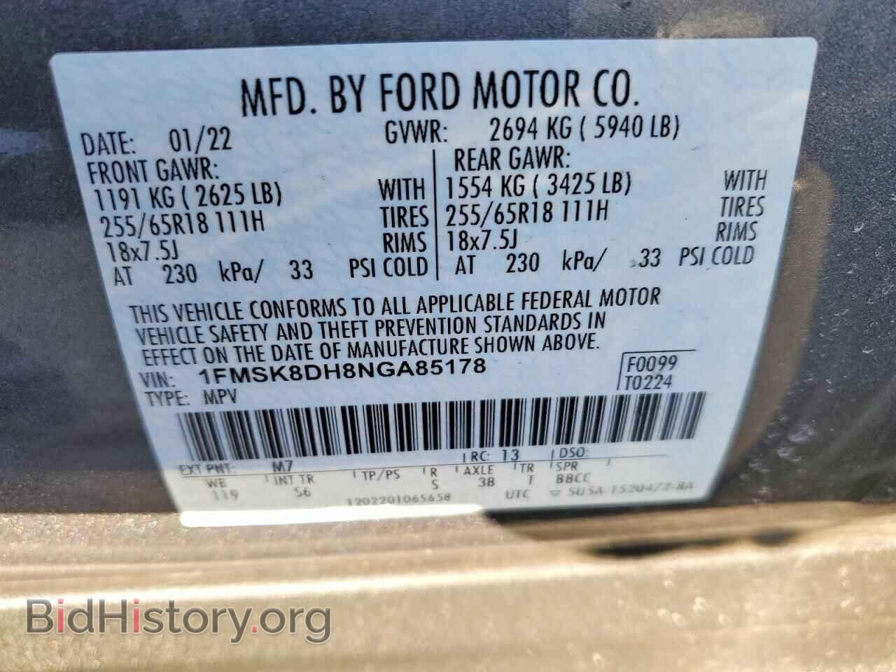 2022 FORD EXPLORER - VIN: 1FMSK8DH8NGA85178 - Фото 14