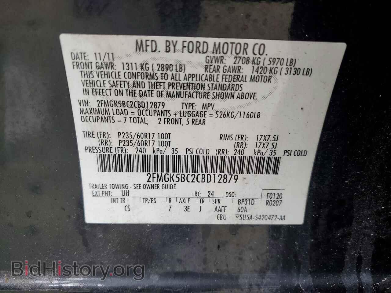 2012 FORD FLEX - VIN: 2FMGK5BC2CBD12879 - Фото 14