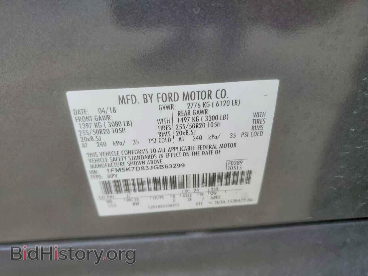 2018 FORD EXPLORER - VIN: 1FM5K7D83JGB63299 - Фото 13