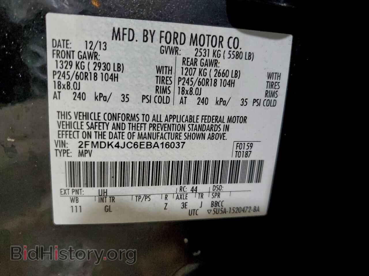2014 FORD EDGE - VIN: 2FMDK4JC6EBA16037 - Фото 13