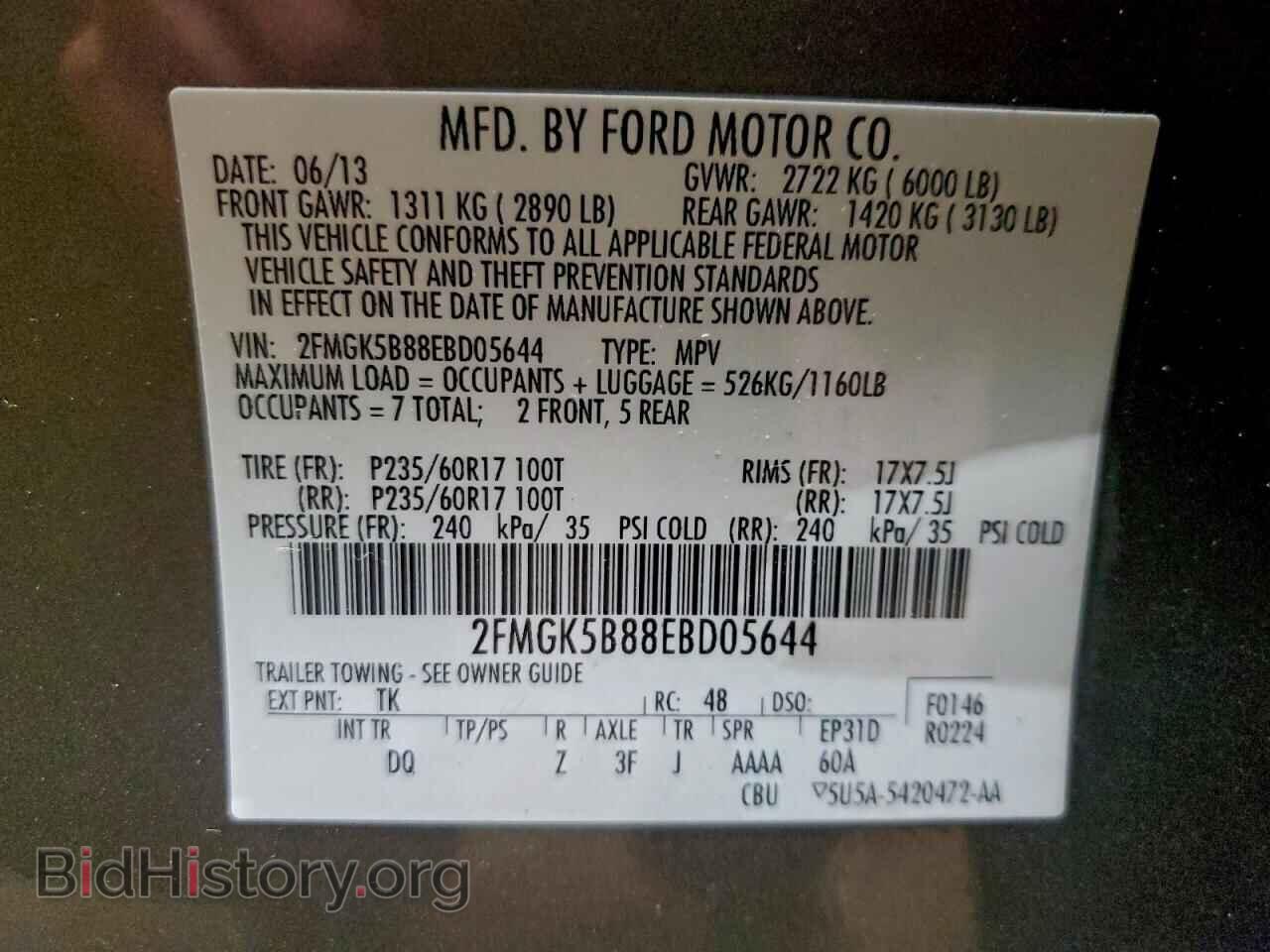 2014 FORD FLEX - VIN: 2FMGK5B88EBD05644 - Фото 13