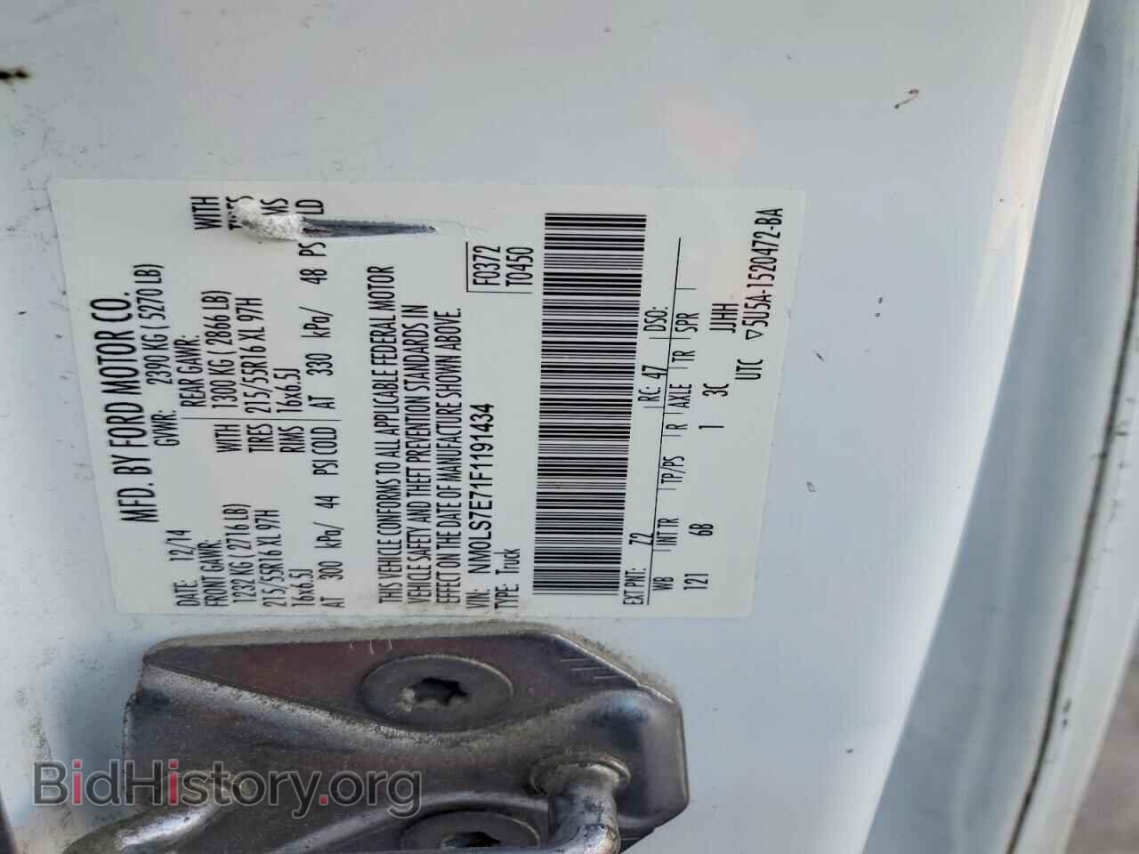 2015 FORD TRANSIT - VIN: NM0LS7E71F1191434 - Фото 14