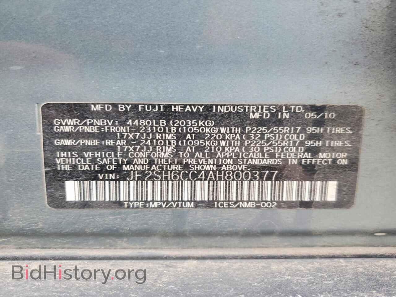 2010 SUBARU FORESTER - VIN: JF2SH6CC4AH800377 - Фото 13