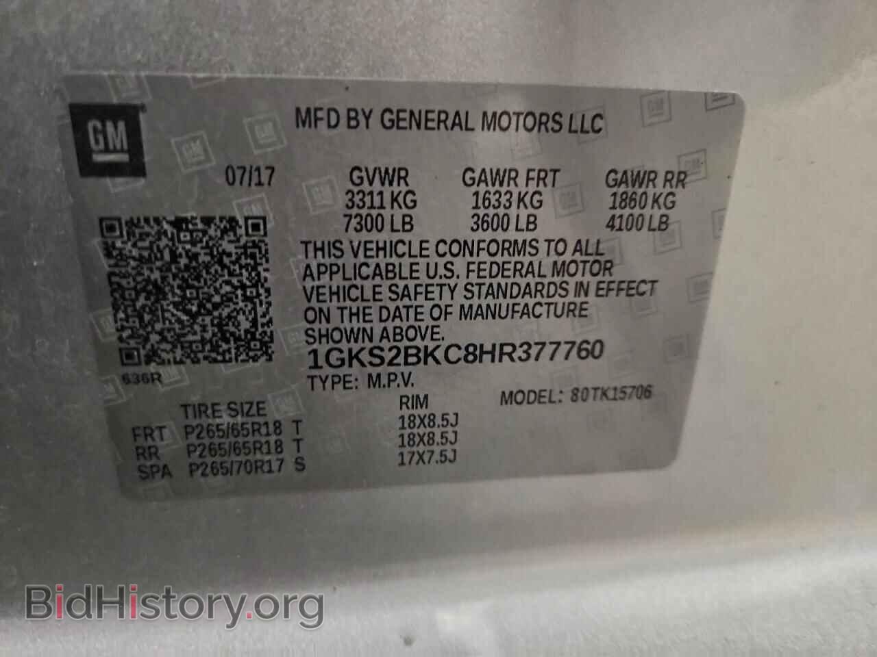 2017 GMC YUKON - VIN: 1GKS2BKC8HR377760 - Фото 13