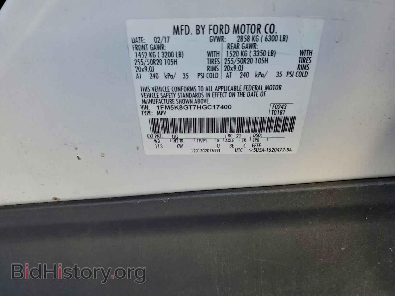 2017 FORD EXPLORER - VIN: 1FM5K8GT7HGC17400 - Фото 14