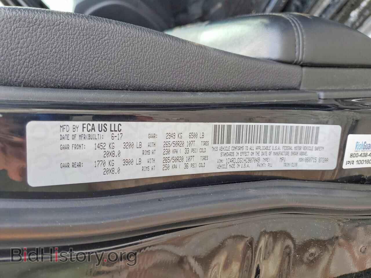 2017 DODGE DURANGO - VIN: 1C4RDJDG1HC907049 - Фото 14