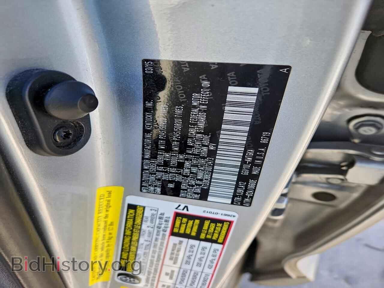 2015 TOYOTA VENZA - VIN: 4T3ZK3BB2FU073473 - Фото 12