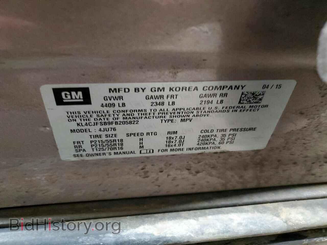 2015 BUICK ENCORE - VIN: KL4CJFSB9FB205822 - Фото 13