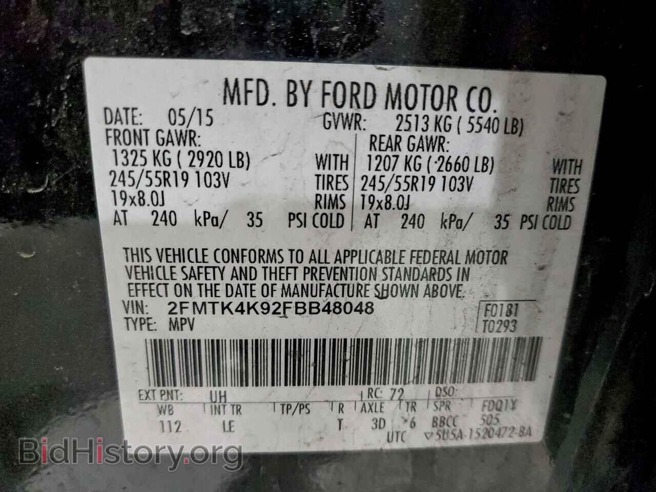 2015 FORD EDGE - VIN: 2FMTK4K92FBB48048 - Фото 13