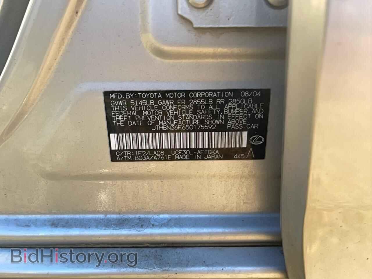 2005 LEXUS LS430 - VIN: JTHBN36F650175592 - Photo 10