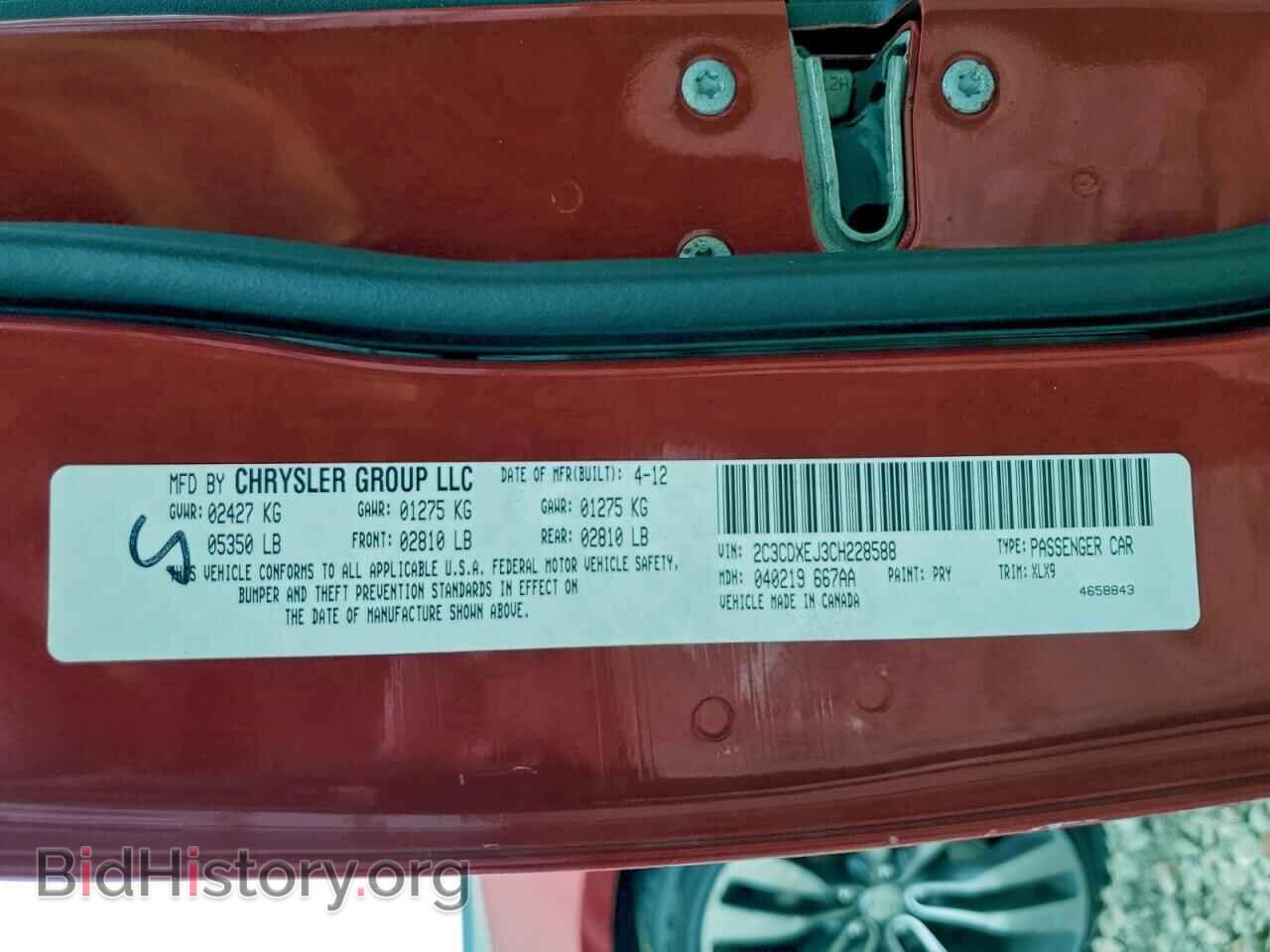 2012 DODGE CHARGER - VIN: 2C3CDXEJ3CH228588 - Фото 12