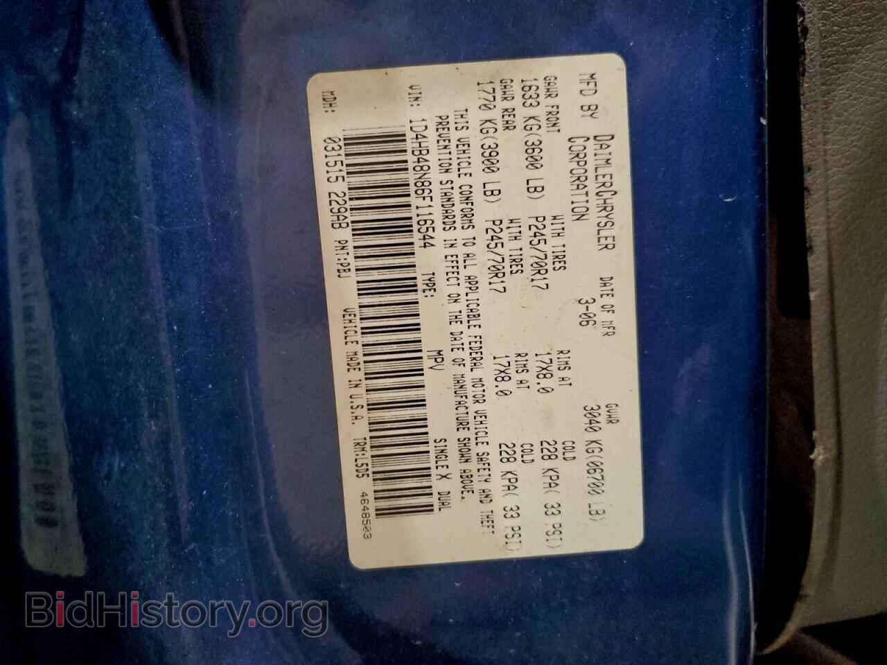 2006 DODGE DURANGO - VIN: 1D4HB48N86F116544 - Photo 13