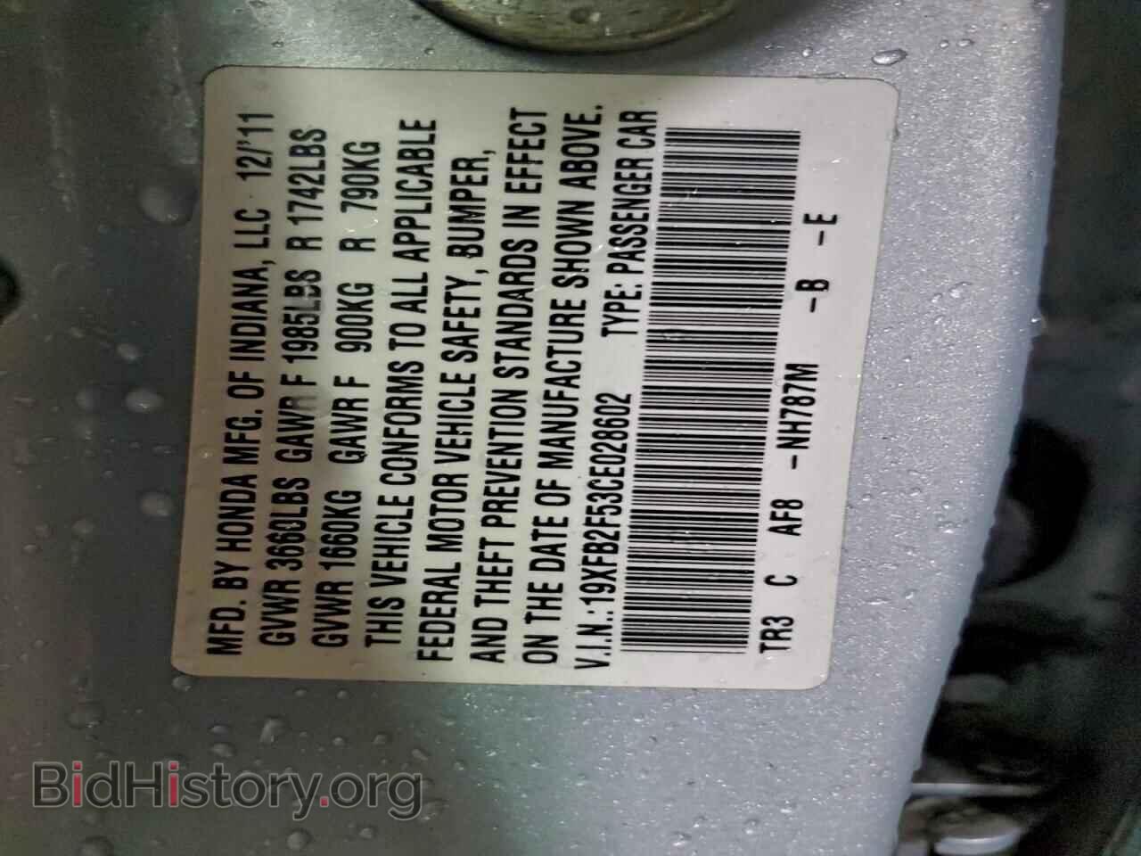 2012 HONDA CIVIC - VIN: 19XFB2F53CE028602 - Фото 13