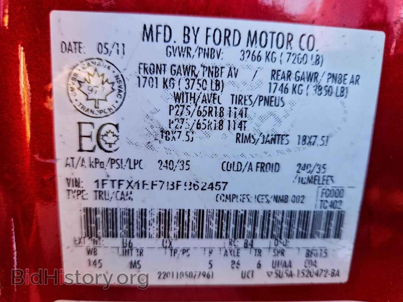 2011 FORD All Models - VIN: 1FTFX1EF7BFB62457 - Фото 13
