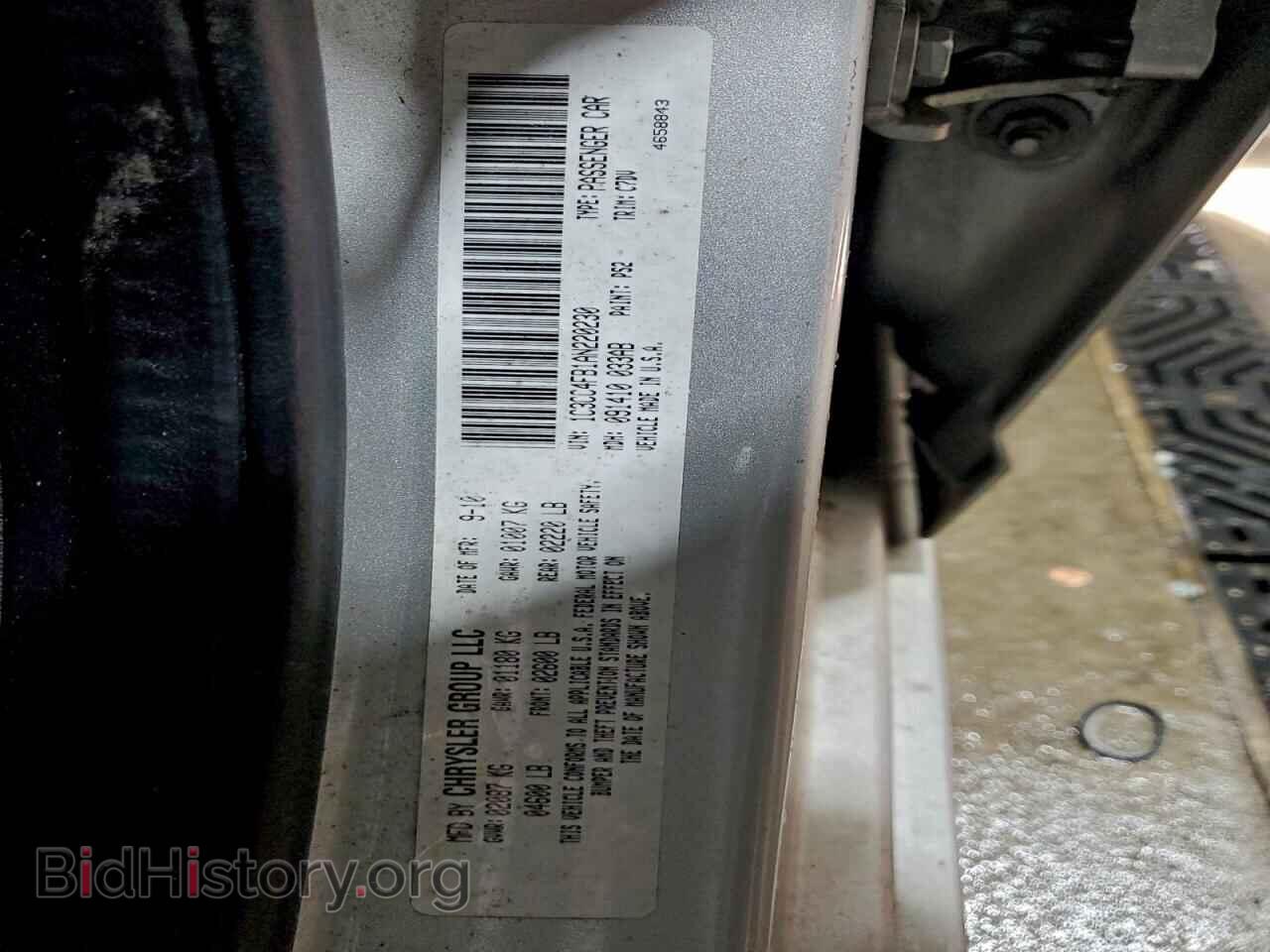 2010 CHRYSLER SEBRING - VIN: 1C3CC4FB1AN220230 - Фото 12