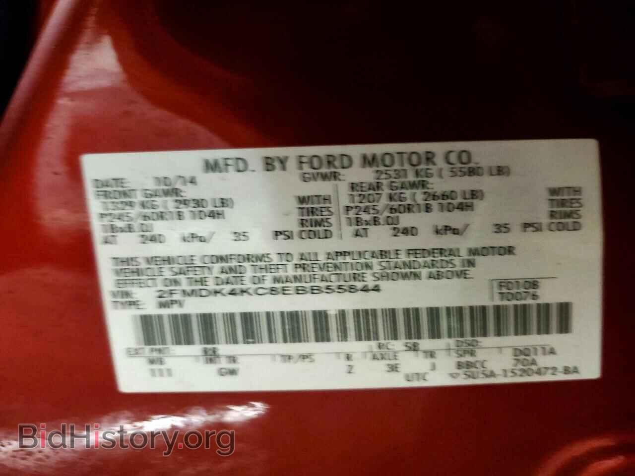 2014 FORD EDGE - VIN: 2FMDK4KC8EBB55844 - Фото 13