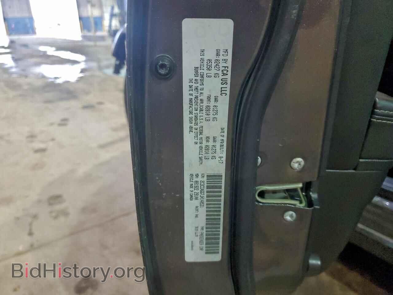 2018 CHRYSLER 300 - VIN: 2C3CCAGG7JH140531 - Photo 12