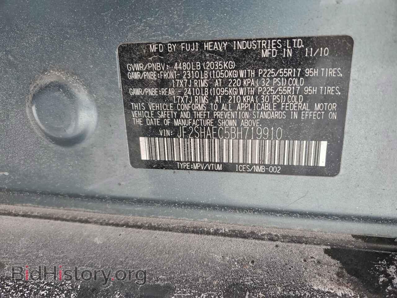 2011 SUBARU FORESTER - VIN: JF2SHAEC5BH719910 - Фото 13