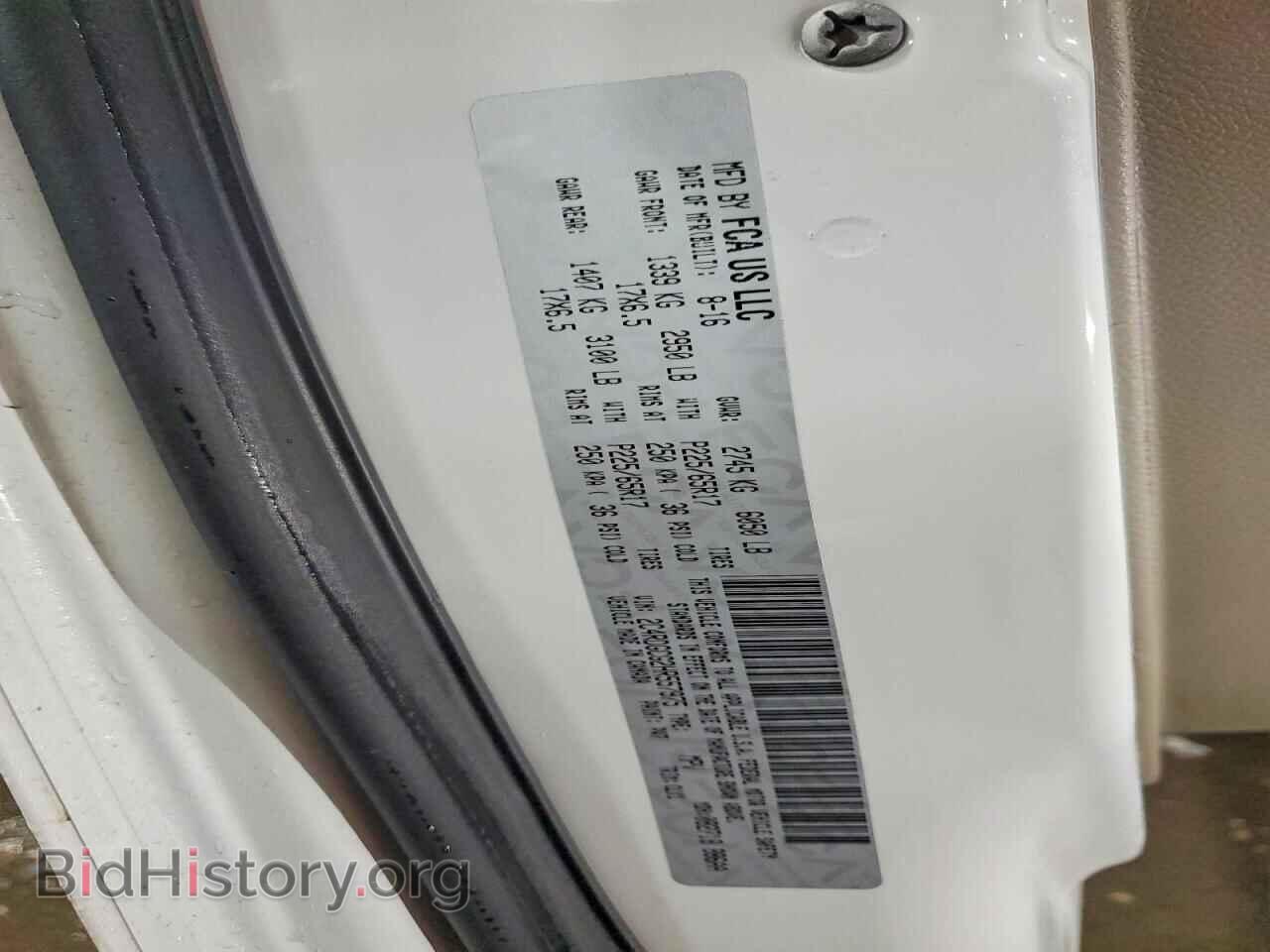 2017 DODGE CARAVAN - VIN: 2C4RDGCG2HR557975 - Фото 13