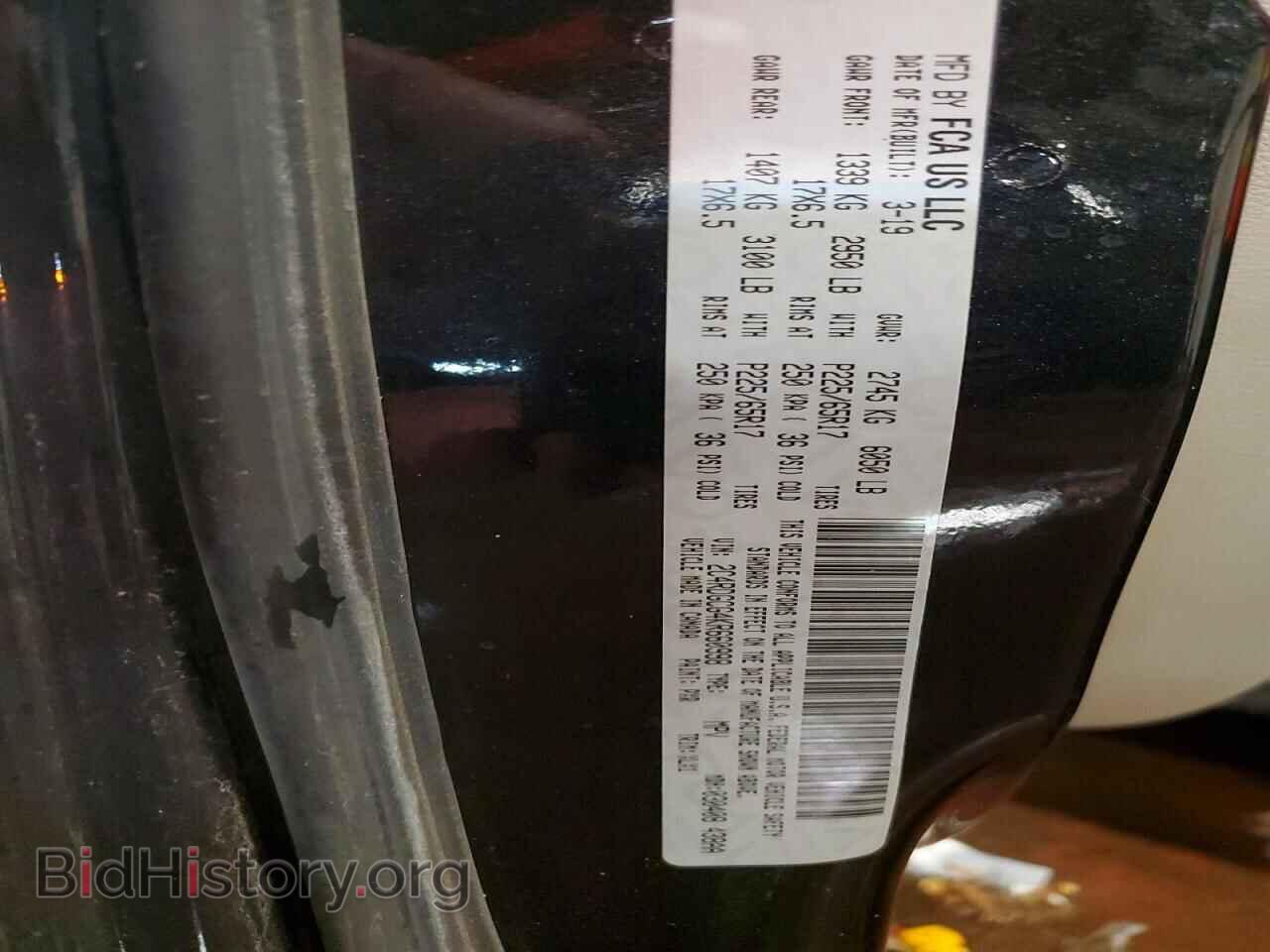 2019 DODGE CARAVAN - VIN: 2C4RDGCG4KR660998 - Photo 13