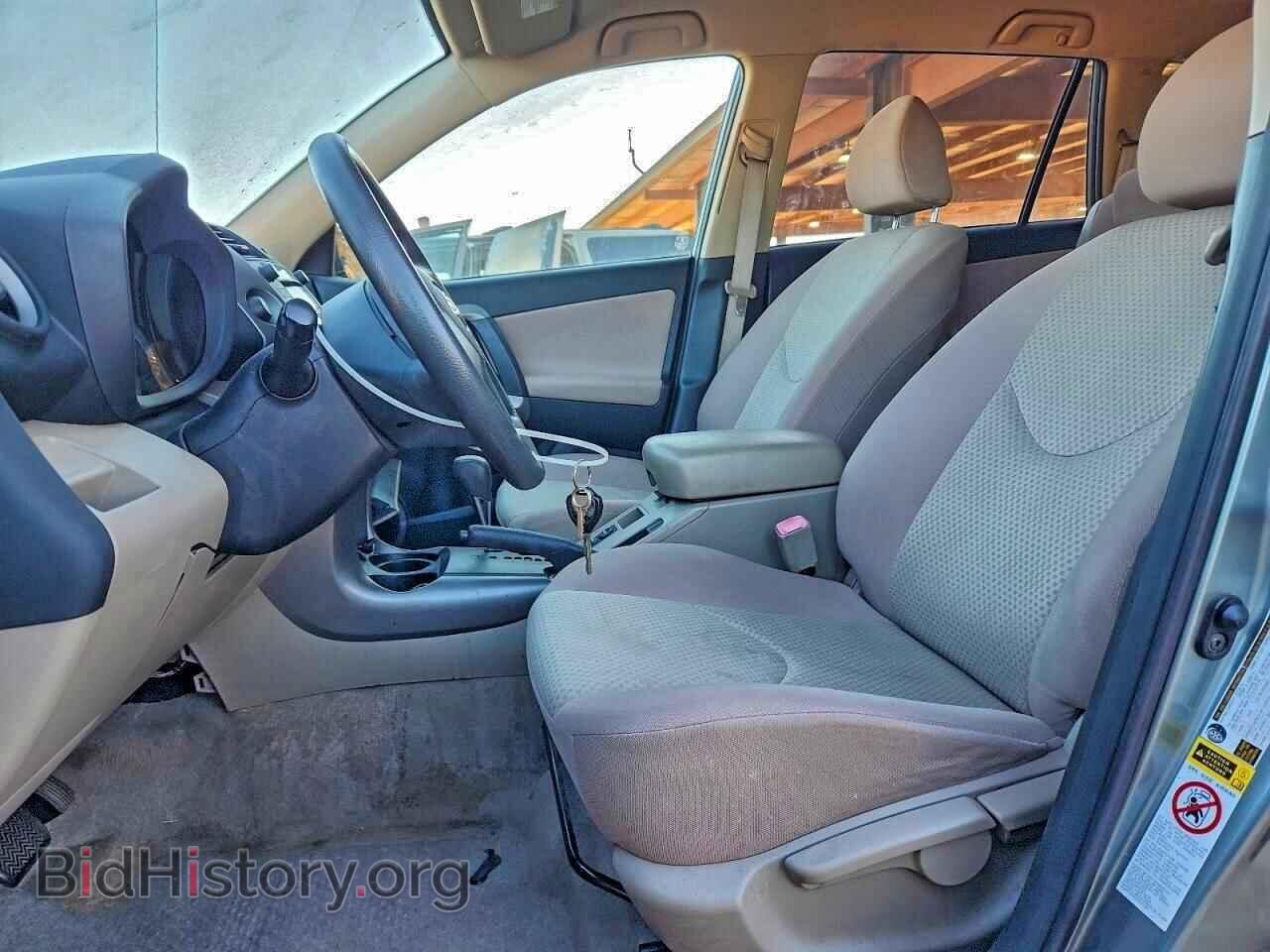2007 TOYOTA RAV4 - VIN: JTMZD33V575041340 - Фото 7