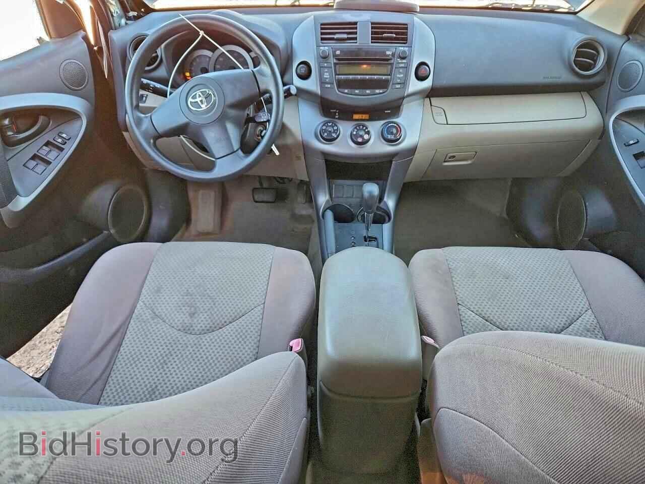 2007 TOYOTA RAV4 - VIN: JTMZD33V575041340 - Фото 8