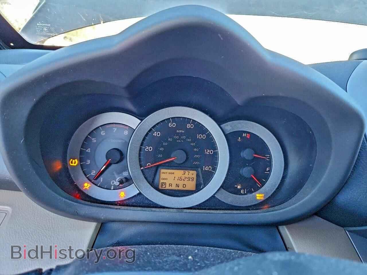2007 TOYOTA RAV4 - VIN: JTMZD33V575041340 - Фото 9