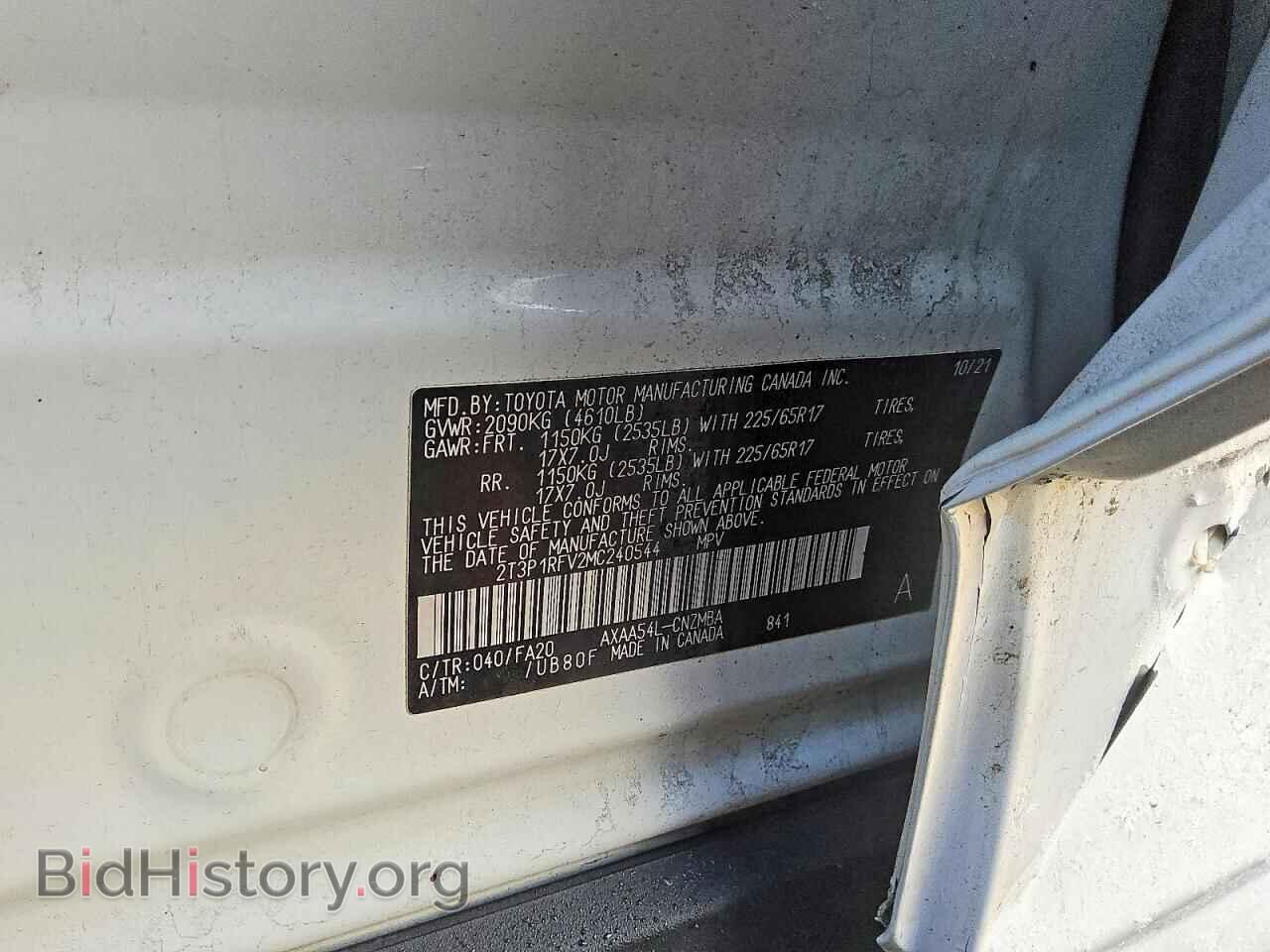 2021 TOYOTA RAV4 - VIN: 2T3P1RFV2MC240544 - Фото 13
