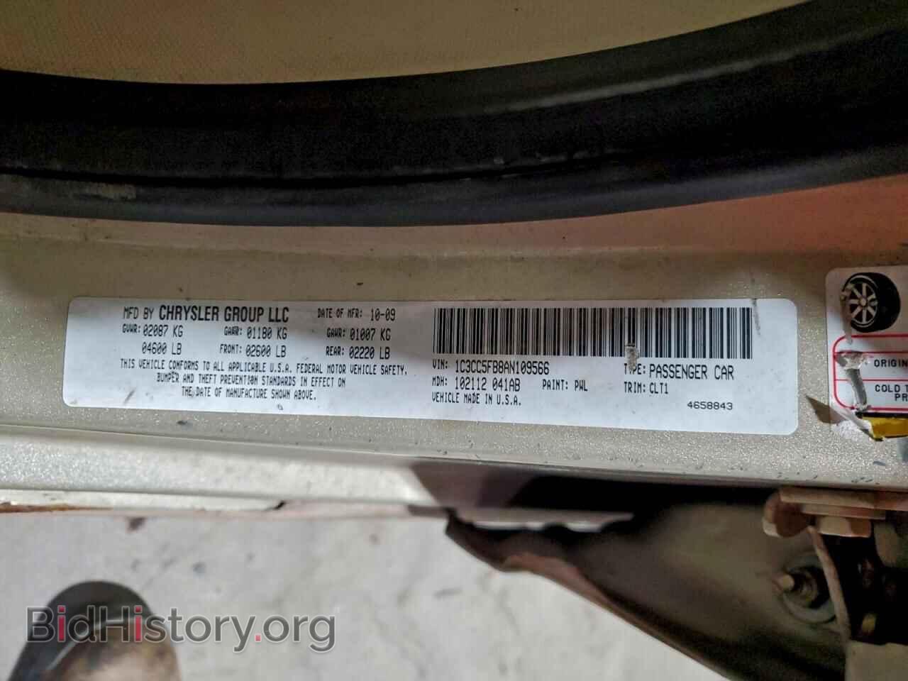 2010 CHRYSLER SEBRING - VIN: 1C3CC5FB8AN109566 - Фото 12