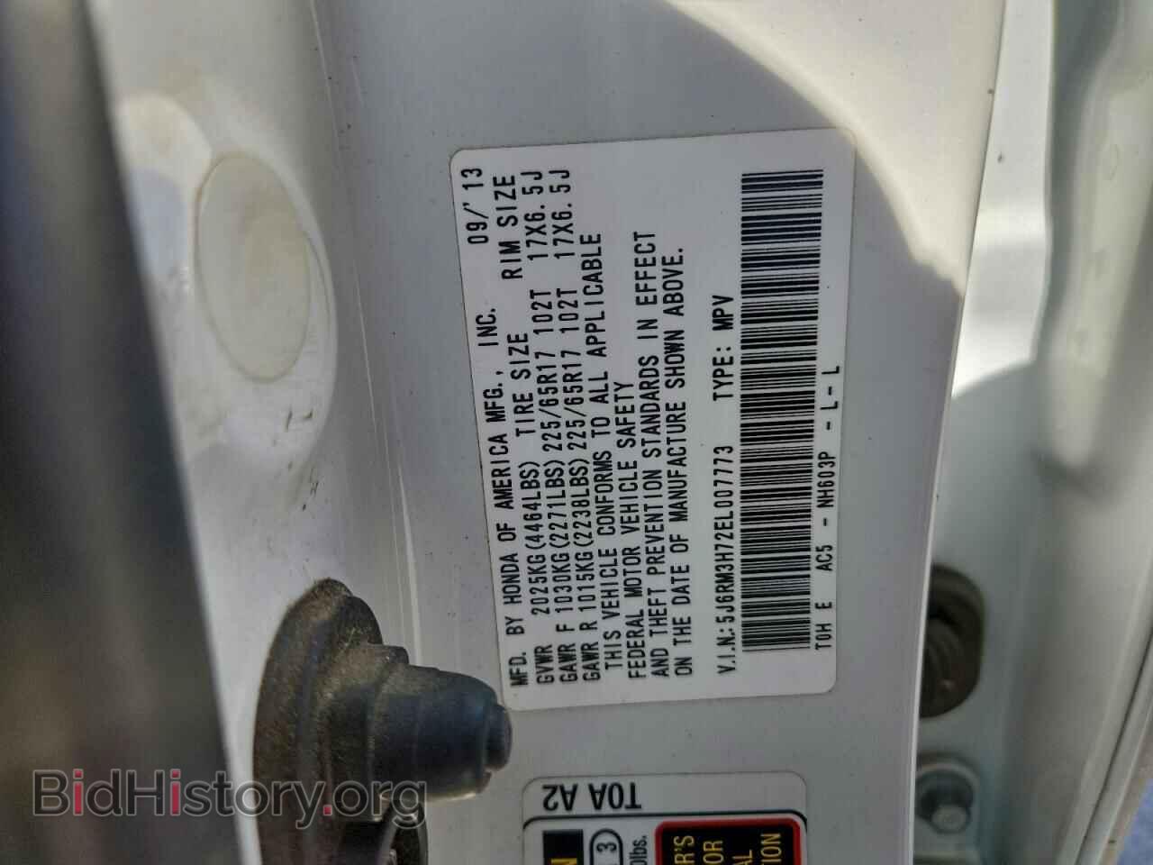 2014 HONDA CRV - VIN: 5J6RM3H72EL007773 - Фото 14