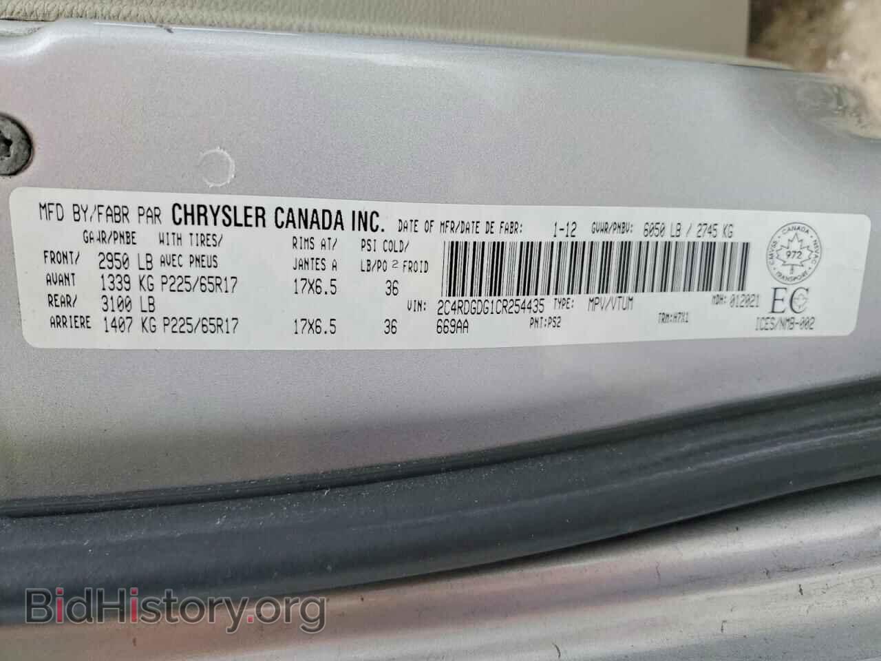 2012 DODGE CARAVAN - VIN: 2C4RDGDG1CR254435 - Фото 14