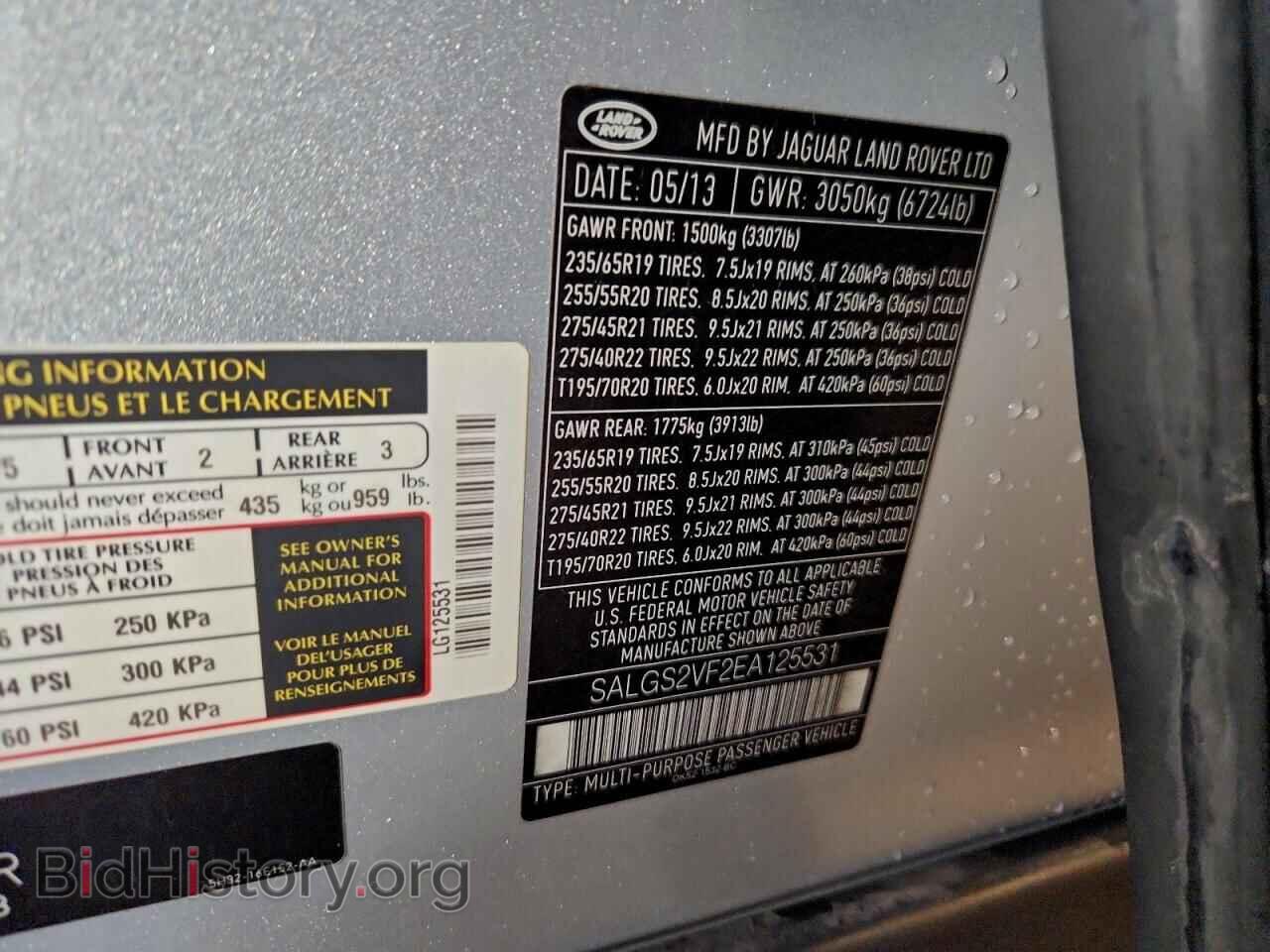 2014 LAND ROVER RANGEROVER - VIN: SALGS2VF2EA125531 - Фото 13