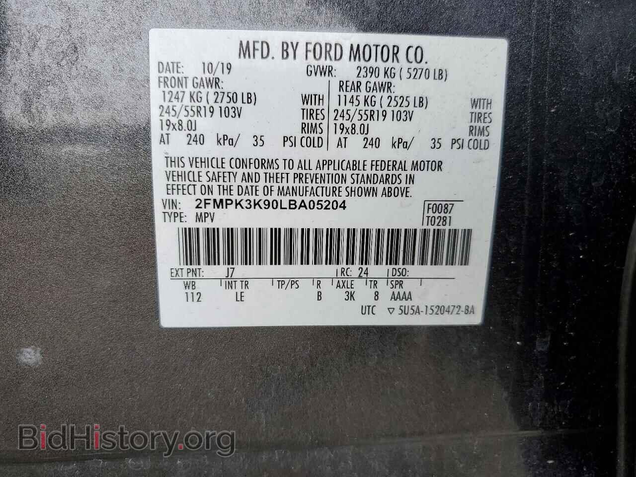 2020 FORD EDGE - VIN: 2FMPK3K90LBA05204 - Фото 14