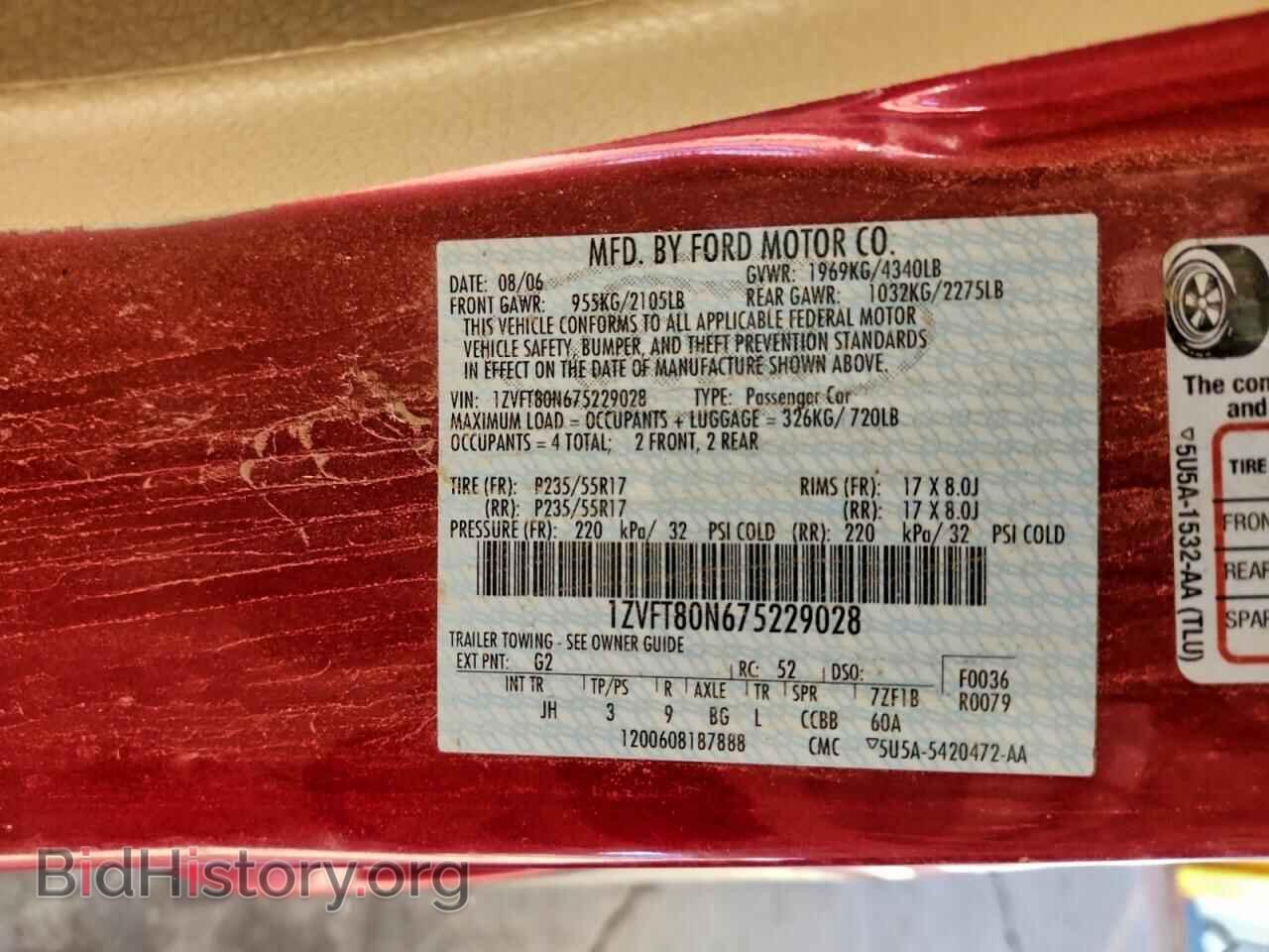 2007 FORD ALL Models - VIN: 1ZVFT80N675229028 - Photo 12