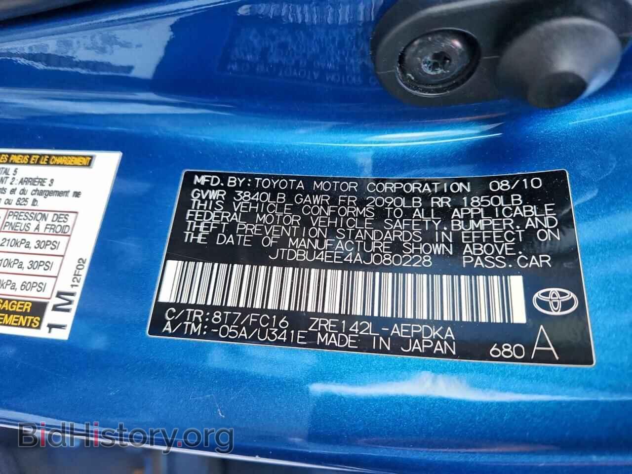 2010 TOYOTA COROLLA - VIN: JTDBU4EE4AJ080228 - Фото 12
