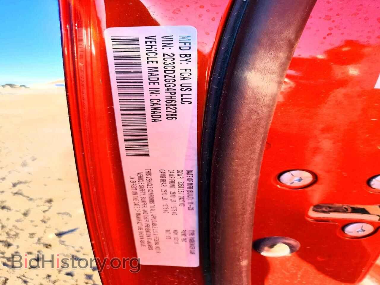 2023 DODGE CHALLENGER - VIN: 2C3CDZGG4PH682786 - Фото 13