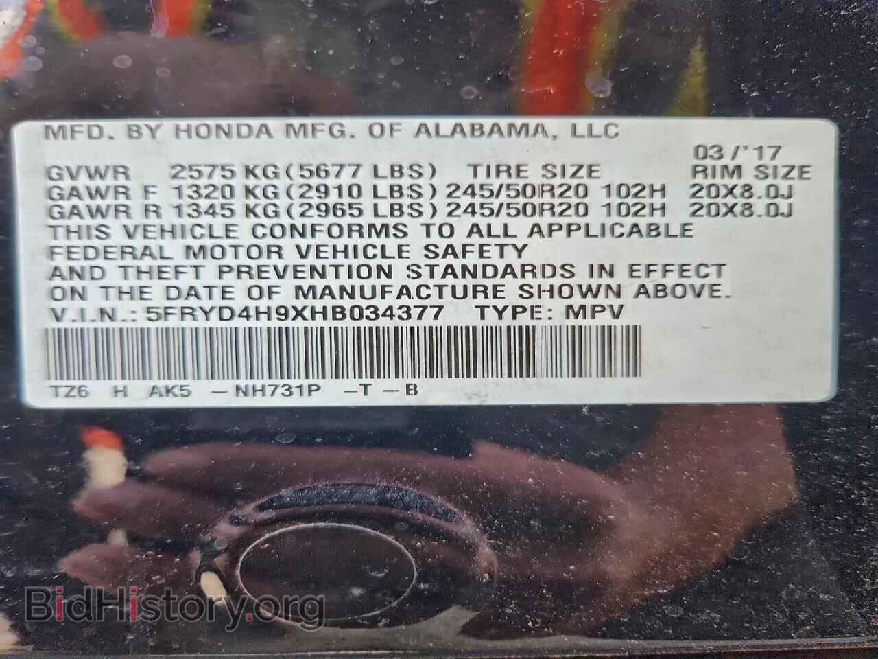 2017 ACURA MDX - VIN: 5FRYD4H9XHB034377 - Фото 13