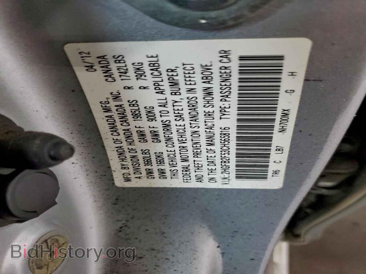 2012 HONDA CIVIC - VIN: 2HGFB2F53CH565816 - Фото 12
