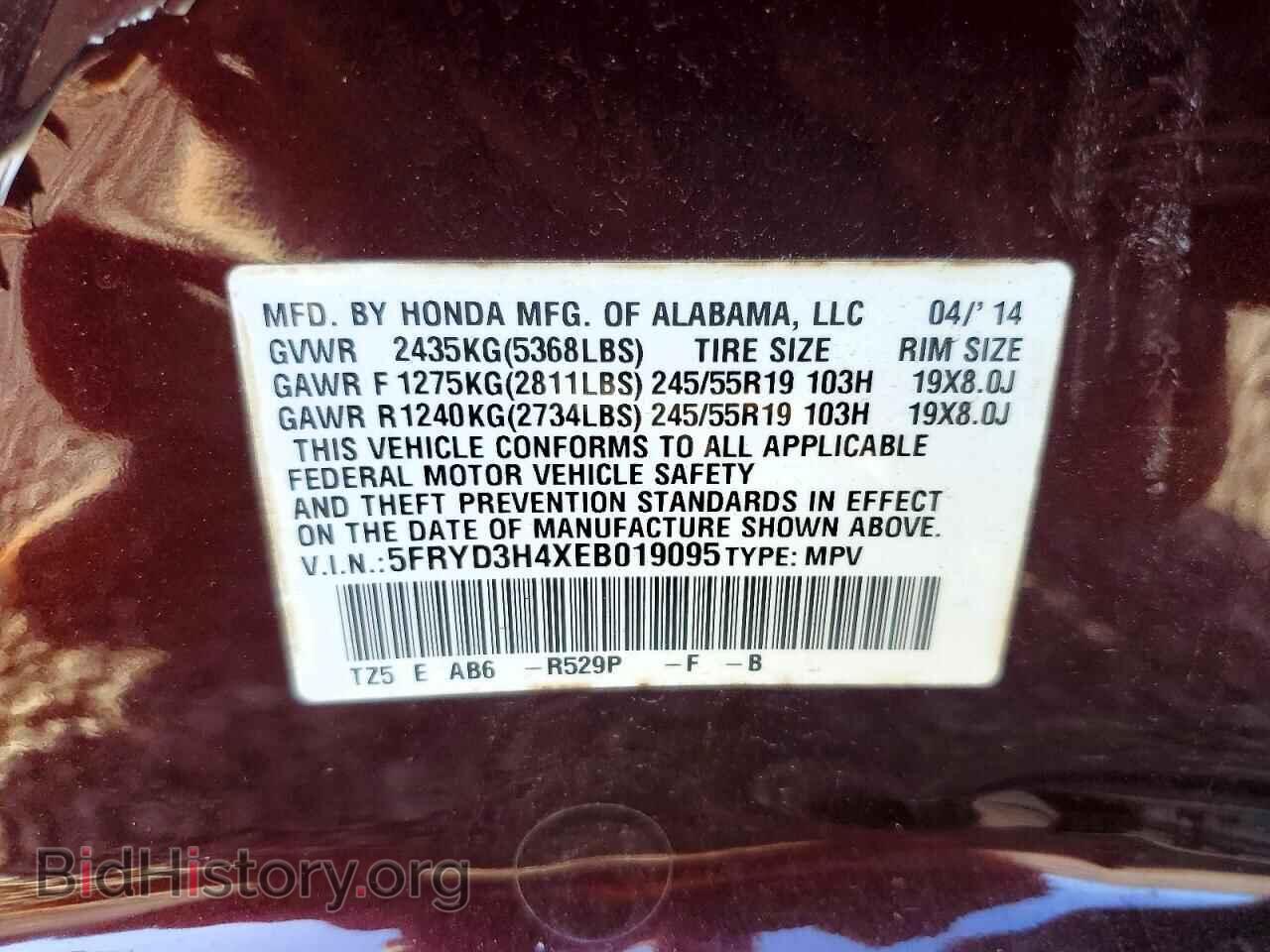 2014 ACURA MDX - VIN: 5FRYD3H4XEB019095 - Фото 12