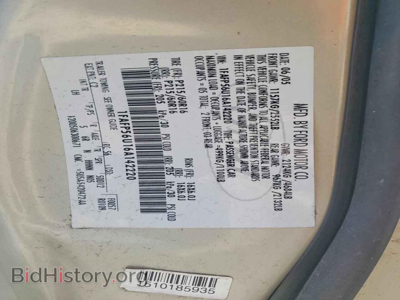 2006 FORD TAURUS - VIN: 1FAFP56U16A142220 - Фото 12