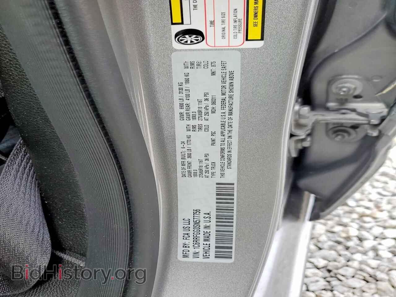 2025 RAM 1500 - VIN: 1C6RRFGG0SN577756 - Фото 12